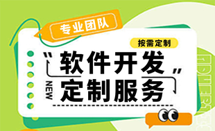 为什么选择外包公司做小程序APP