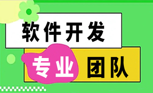 南昌全包小程序APP网站开发制作公司