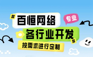 南昌有团队的软件开发公司小程序APP开发
