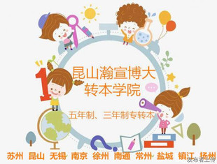 江苏五年制专转本自学3月和报班3月效率差会有多大