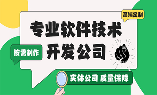 南昌从事定制网站建设app小程序开发公司