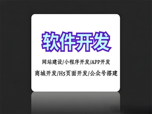 南昌小程序软件开发公司,做网站建设APP制作