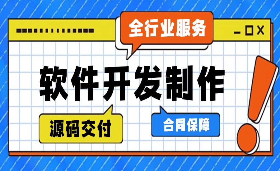 2025-12-09南昌经验丰富的网站小程序app开发制作公司 2025-12-09南昌经验丰富的网站小程序app开发制作公司