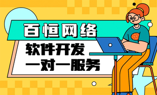南昌经验丰富的网站小程序app开发制作公司
