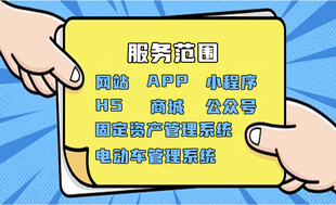 南昌靠谱的小程序app开发网站建设公司
