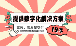 南昌多年做网站开发app小程序开发的公司