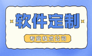 南昌做定制网站app小程序开发的公司