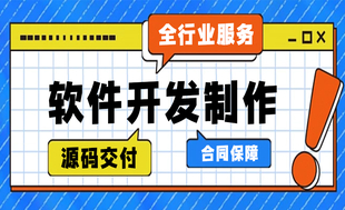 在南昌主要做网站开发app小程序开发的公司