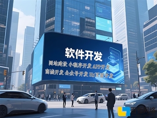 南昌做软件有经验的公司,网站小程序APP开发