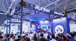 全球AI看北京&ldquo;2026北京国际人工智能展览会&rdquo;定档春季召开