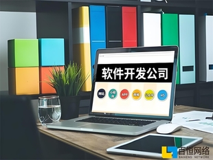 南昌技术先进的网站小程序APP软件开发公司