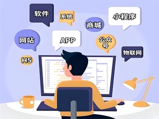 南昌做网站小程序APP软件开发一定要找百恒科技