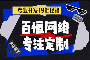 南昌靠谱的小程序app开发公司网站建设开发