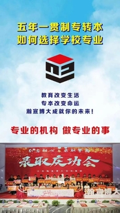 ​江苏职教高考培训辅导就找瀚宣博大