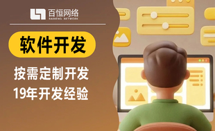 南昌从事软件开发商城小程序app开发公司