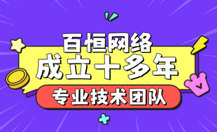 南昌软件开发网站app小程序开发制作公司找哪家