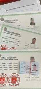 北京考软考职称中级网络工程师怎么报名学习VIP绿色毕业班