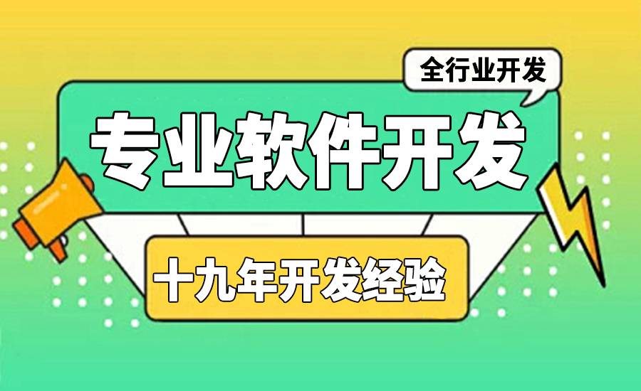 2026-01-20南昌提供全流程网站建设小程序app开发的公司