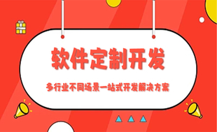 南昌有十多年做网站建设小程序app开发经验的公司