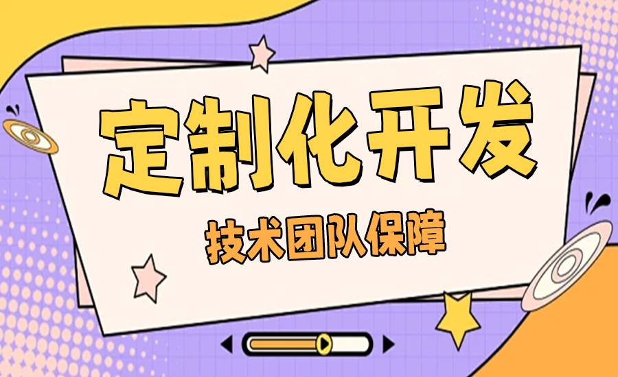 2026-01-27南昌全包软件开发小程序app网站开发公司 2026-01-27南昌全包软件开发小程序app网站开发公司