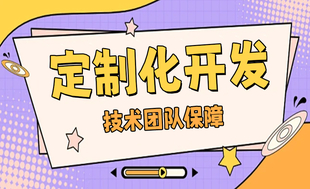 南昌全包软件开发小程序app网站开发公司