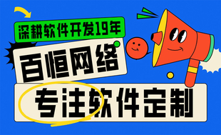 南昌深耕网站小程序app开发十多年的公司