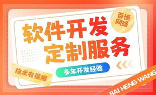 南昌有团队的网站建设小程序app开发公司