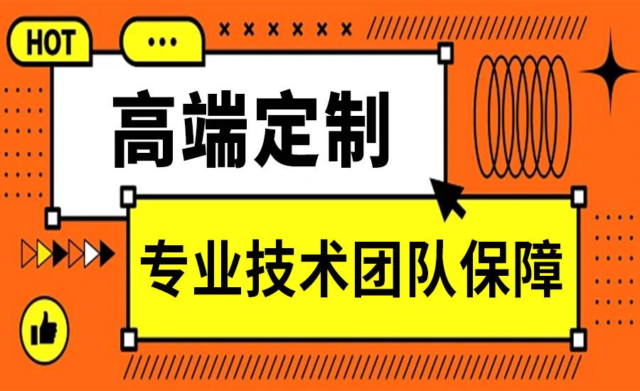 2026-01-30南昌有技术保障的小程序app开发网站建设公司 2026-01-30南昌有技术保障的小程序app开发网站建设公司