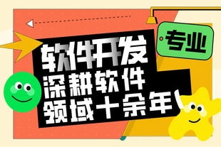 南昌提供全方位小程序app开发网站建设的服务商