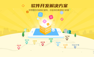 南昌提供各行业小程序app开发网站建设的公司