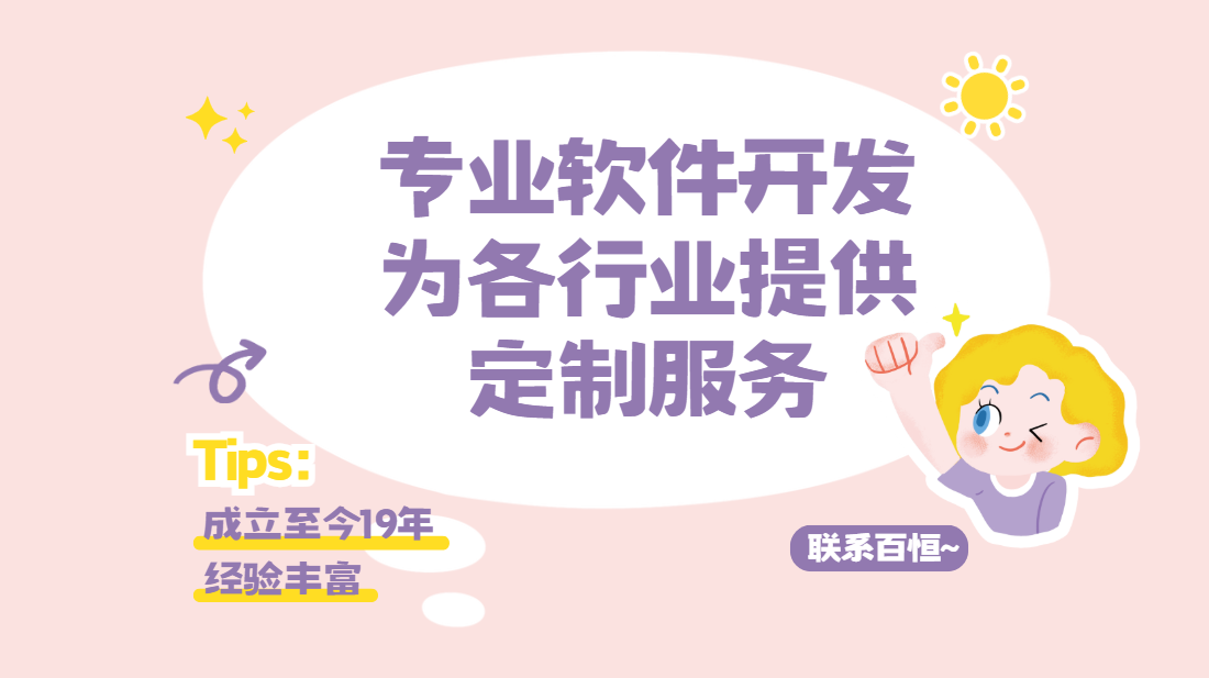 2026-02-05南昌做小程序app的公司网站建设开发公司