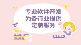 南昌做小程序app的公司网站建设开发公司