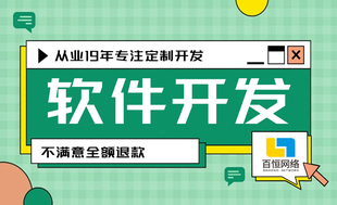 南昌做小程序app开发网站建设的外包公司