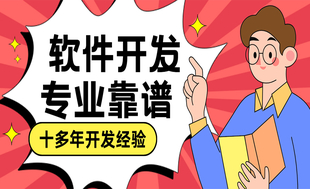 南昌做小程序app网站的技术开发公司