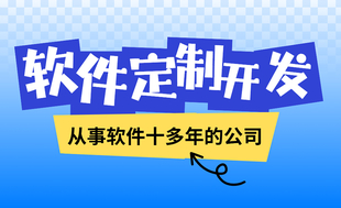 南昌小程序开发APP开发网站定制开发公司