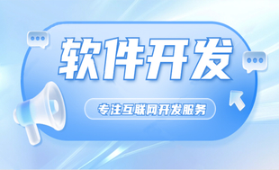 南昌有丰富的小程序app开发网站建设经验的公司