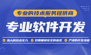 南昌有着丰富经验做网站小程序app开发的软件公司