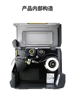 斑马工业打印机ZT610