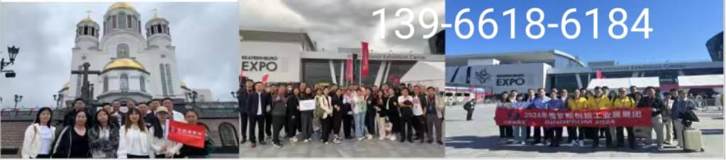 2026-02-272026年俄罗斯叶卡捷琳堡国际工业展 2026-02-272026年俄罗斯叶卡捷琳堡国际工业展