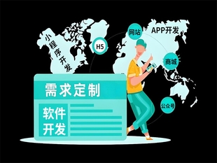 2026年南昌的网站小程序APP软件开发公司