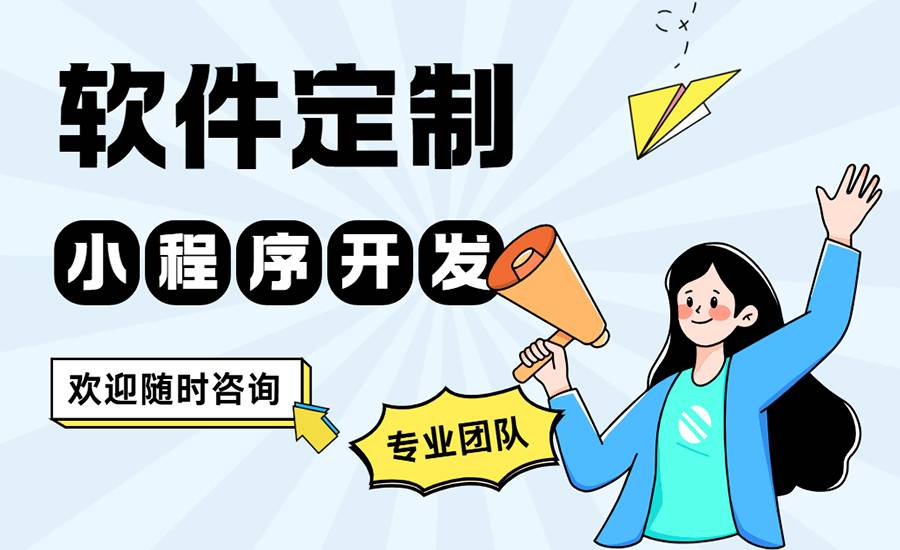 2026-03-06南昌有经验做网站小程序app的软件开发公司