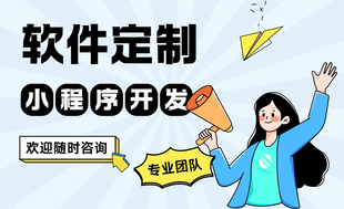 南昌有经验做网站小程序app的软件开发公司