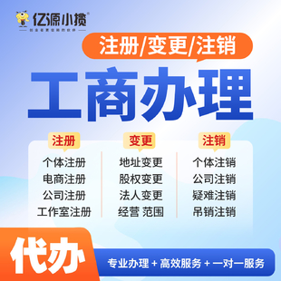 重庆九龙坡区办理排水许可证 城镇污水排放许可证代办