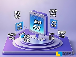 南昌无隐形消费的做网站小程序APP软件开发公司