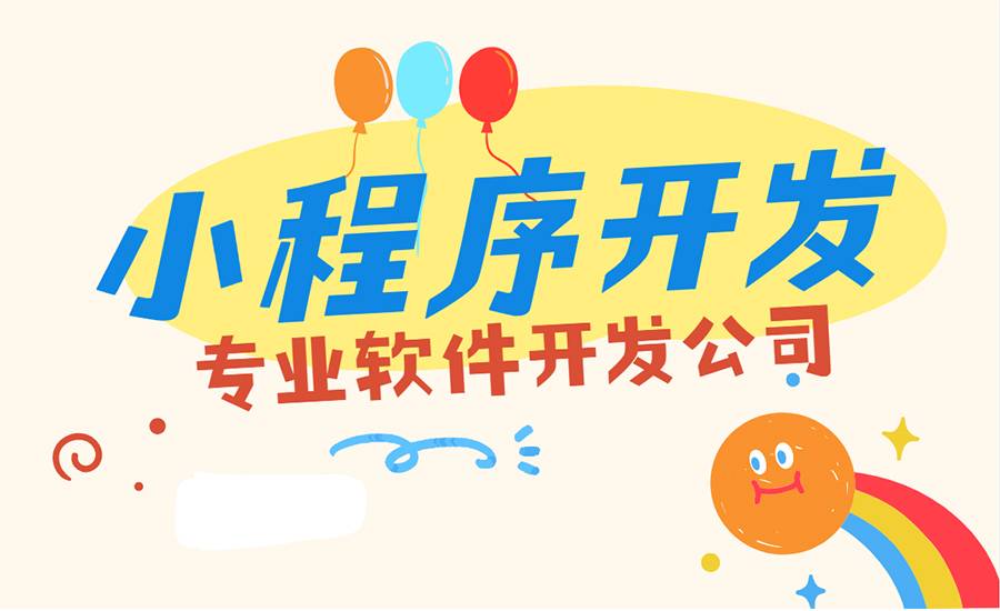 2026-03-13南昌有着十多年做小程序经验的公司