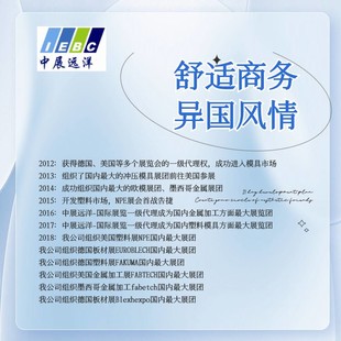 ​2026年亚洲的电子智能技术展会那个比较有名