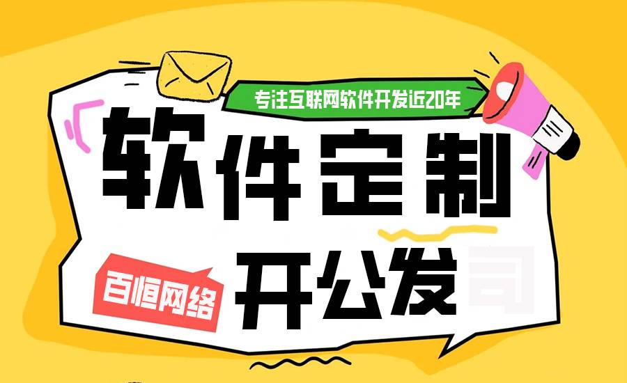 2026-03-14南昌有经验有技术做网站小程序APP的公司