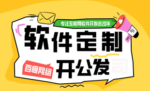 南昌有经验有技术做网站小程序APP的公司