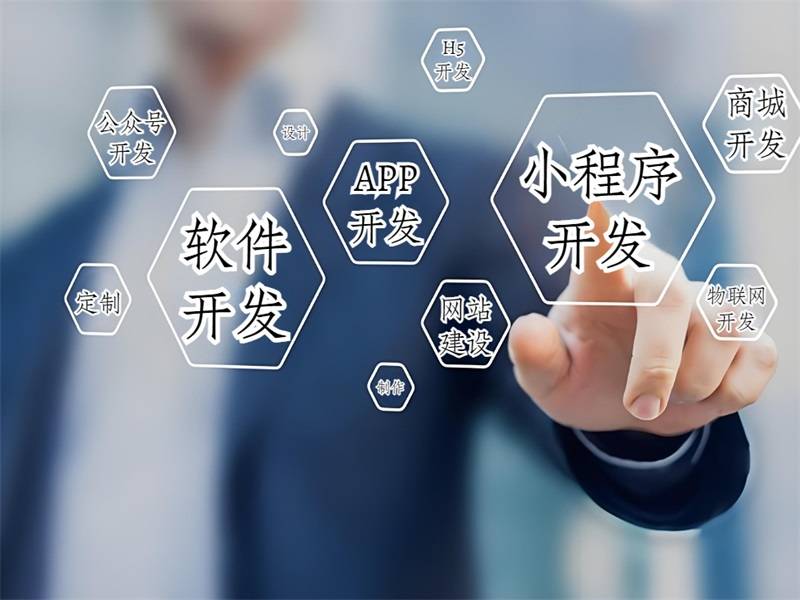 2026-03-16南昌有19年经验的源码定制APP软件开发公司