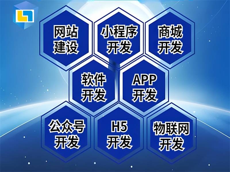 2026-03-17南昌具备前沿技术研发团队的APP软件开发公司